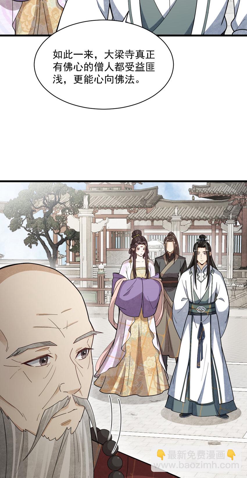 217 217(1/2)-第219话