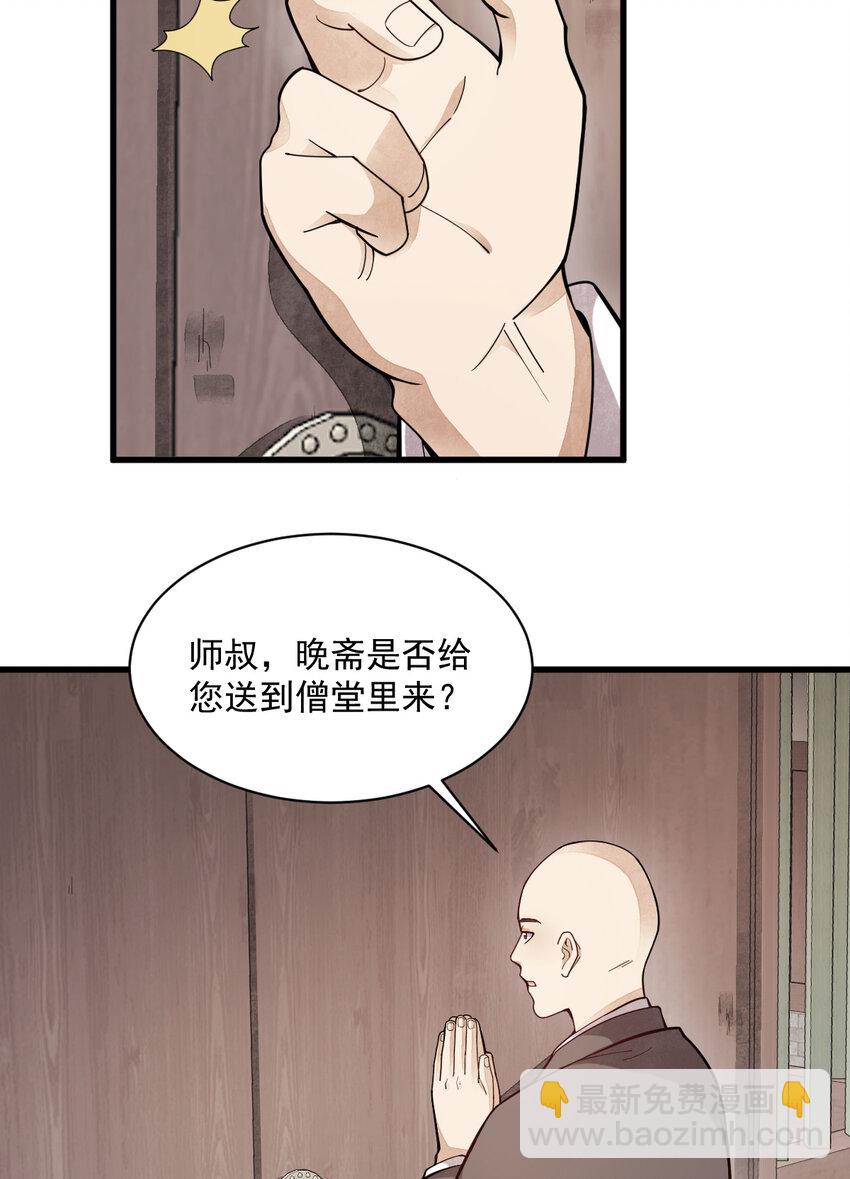 217 217(1/2)-第219话