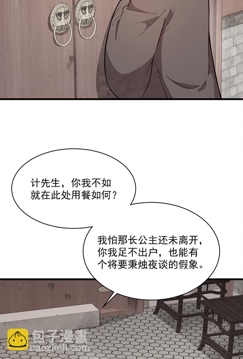 217 217(1/2)-第219话