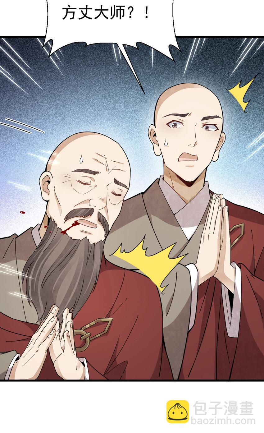 219 219-第221话