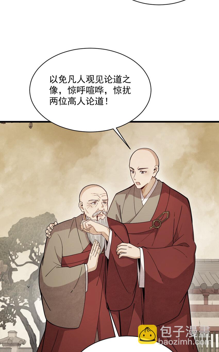 219 219-第221话