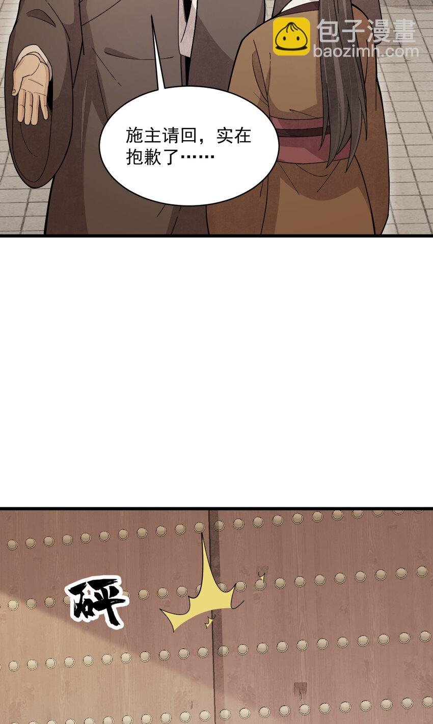 219 219-第221话
