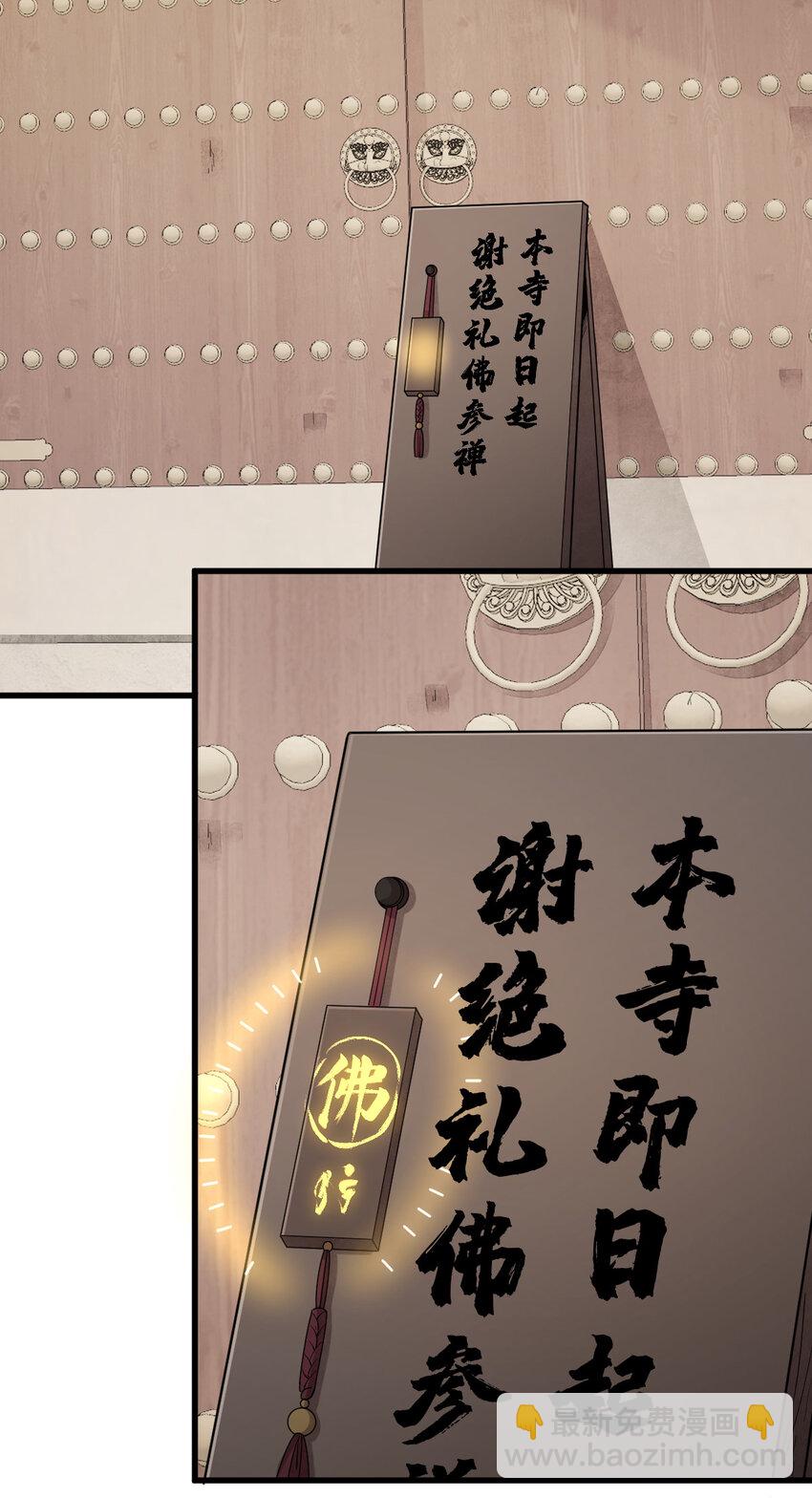 219 219-第221话
