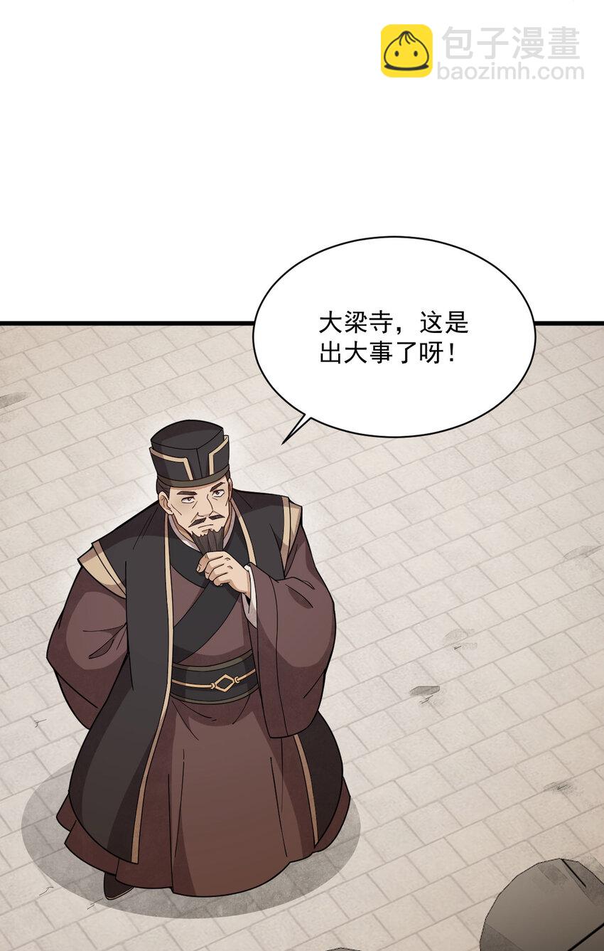 219 219-第221话