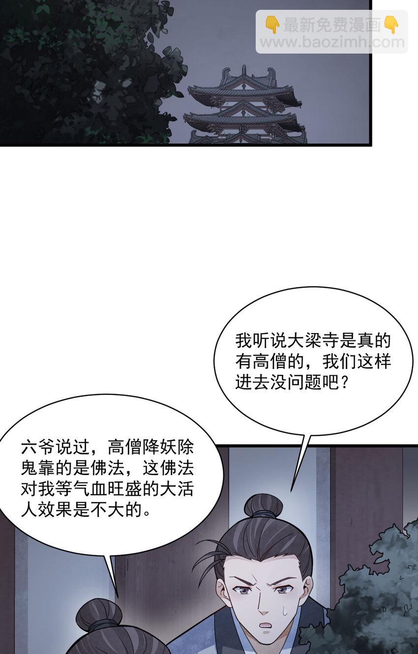219 219-第221话