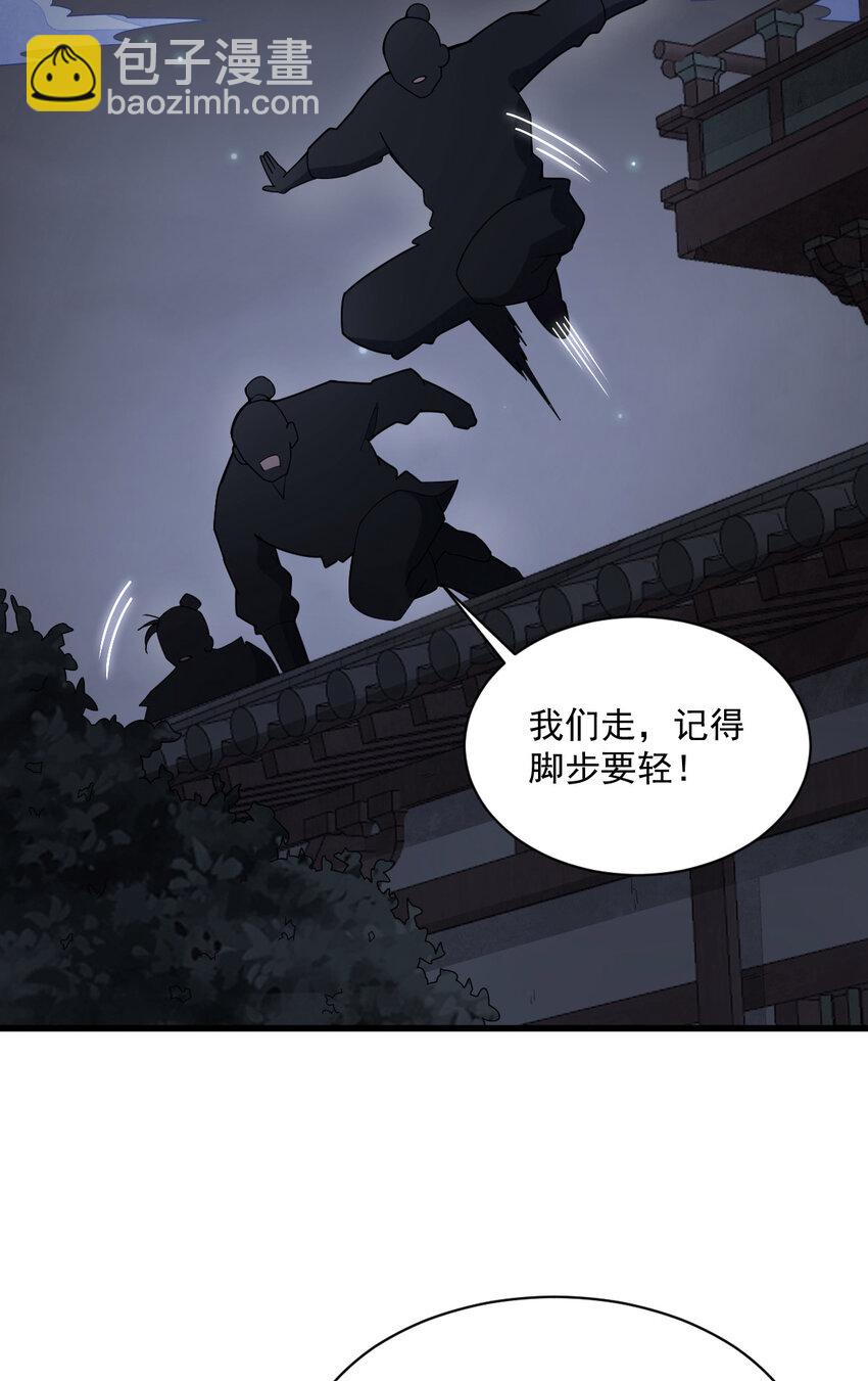 219 219-第221话