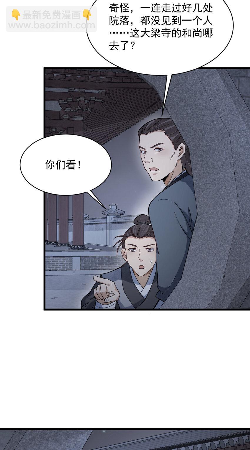 219 219-第221话