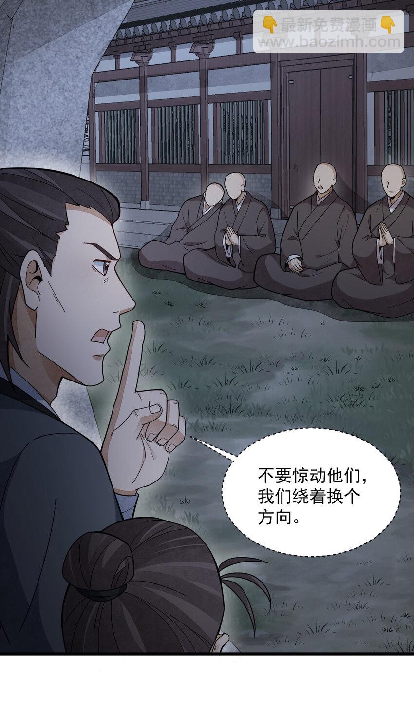 219 219-第221话