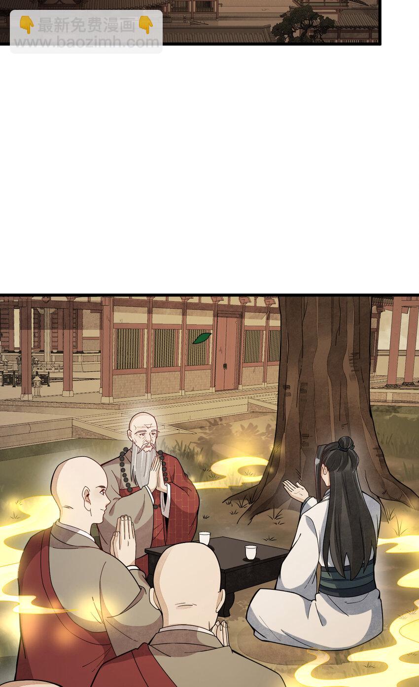 219 219-第221话