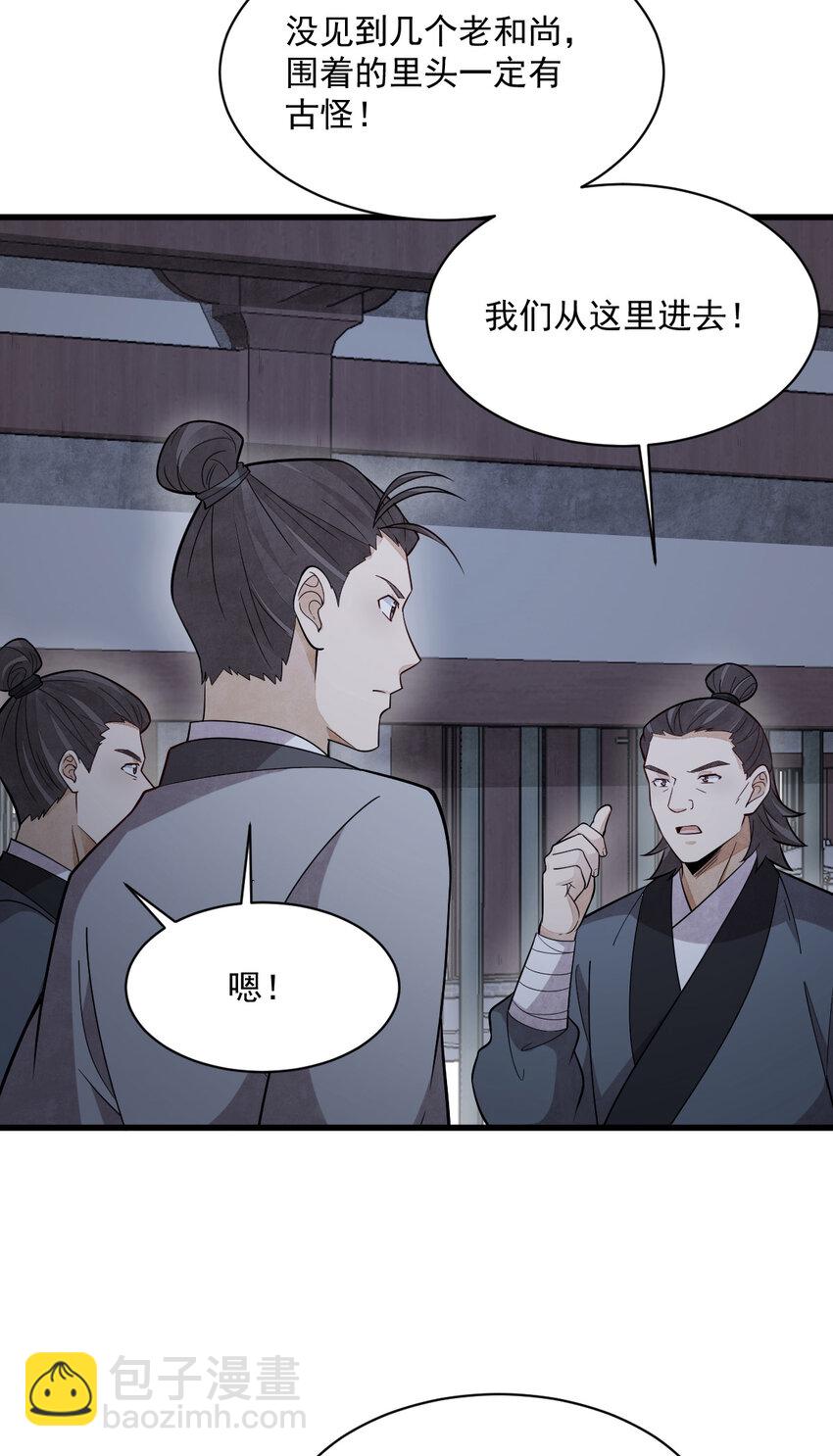 219 219-第221话