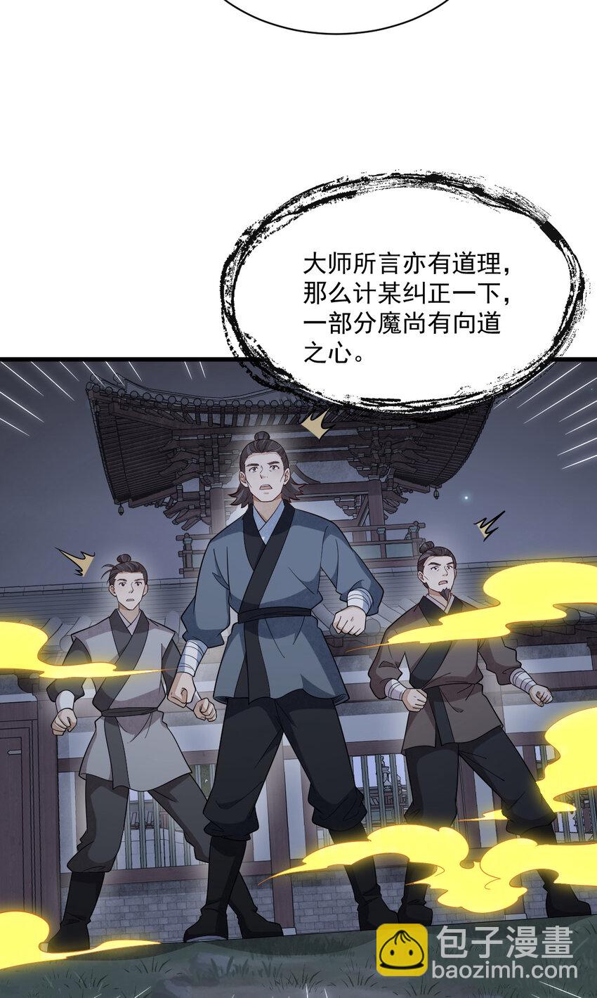 219 219-第221话