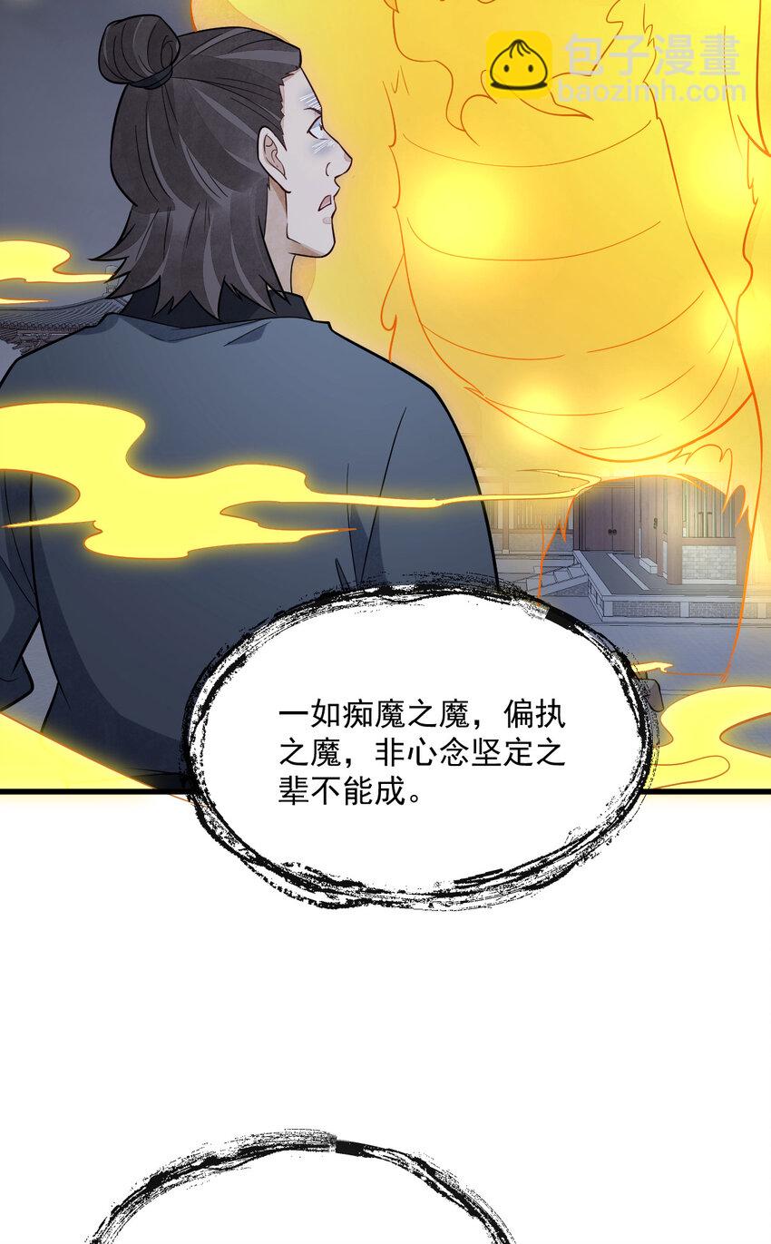219 219-第221话