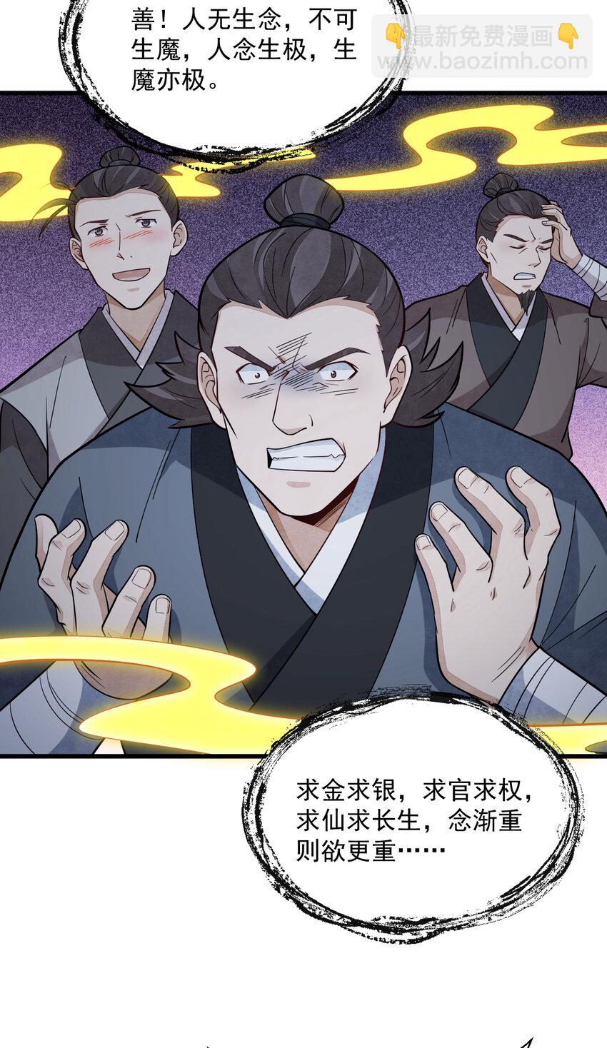 219 219-第221话