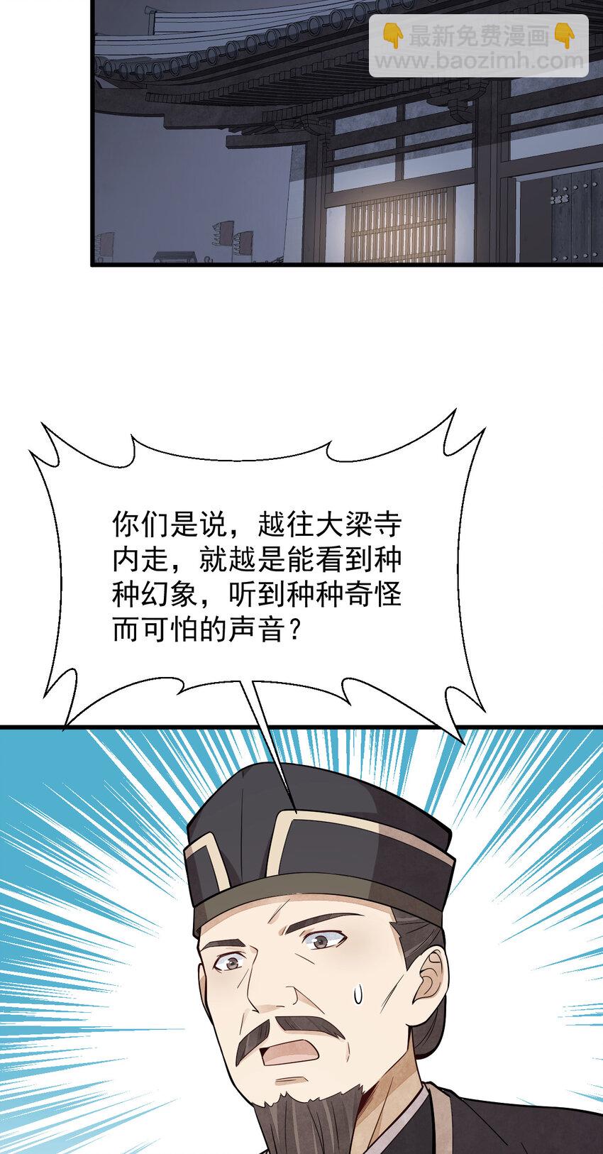 219 219-第221话