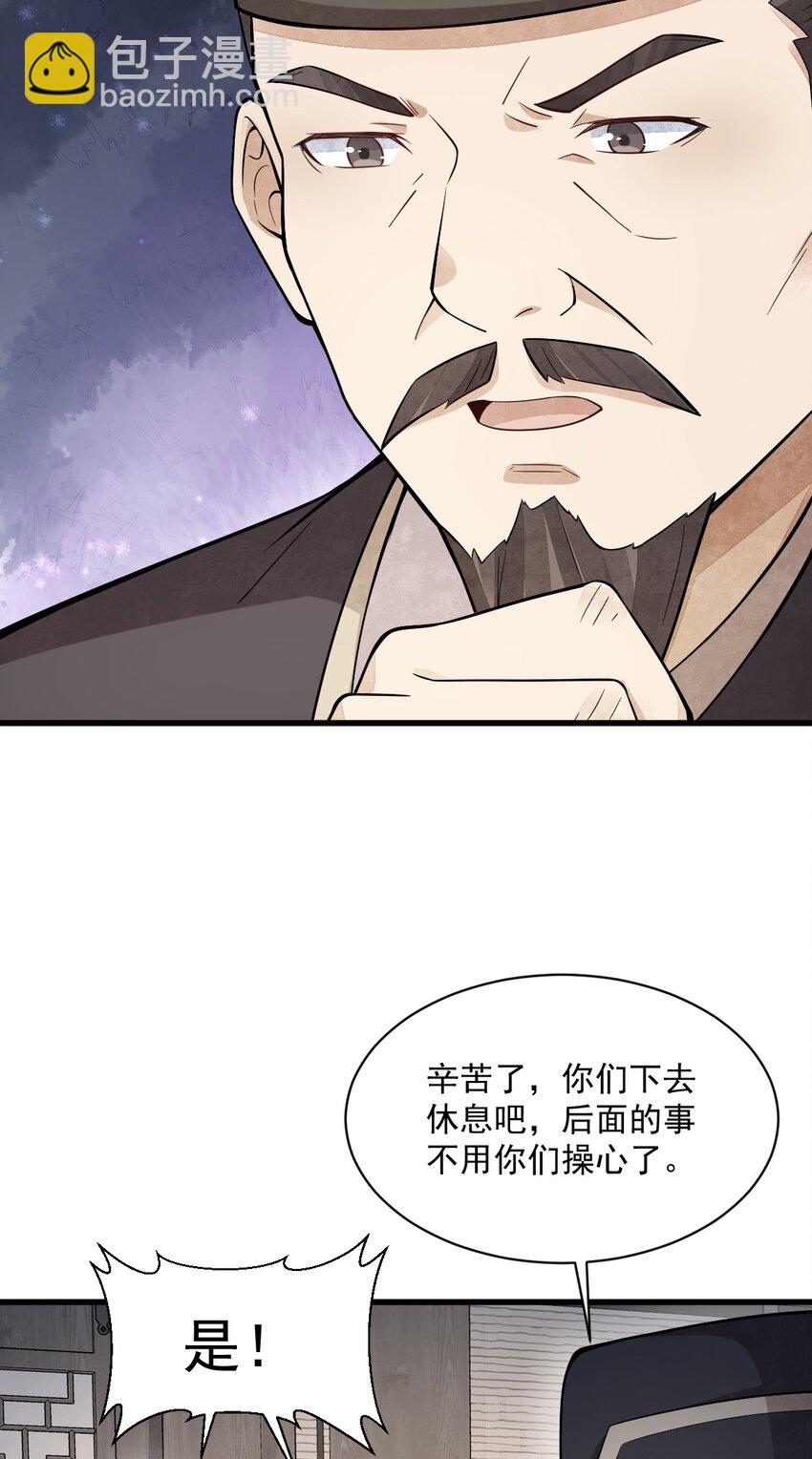 219 219-第221话