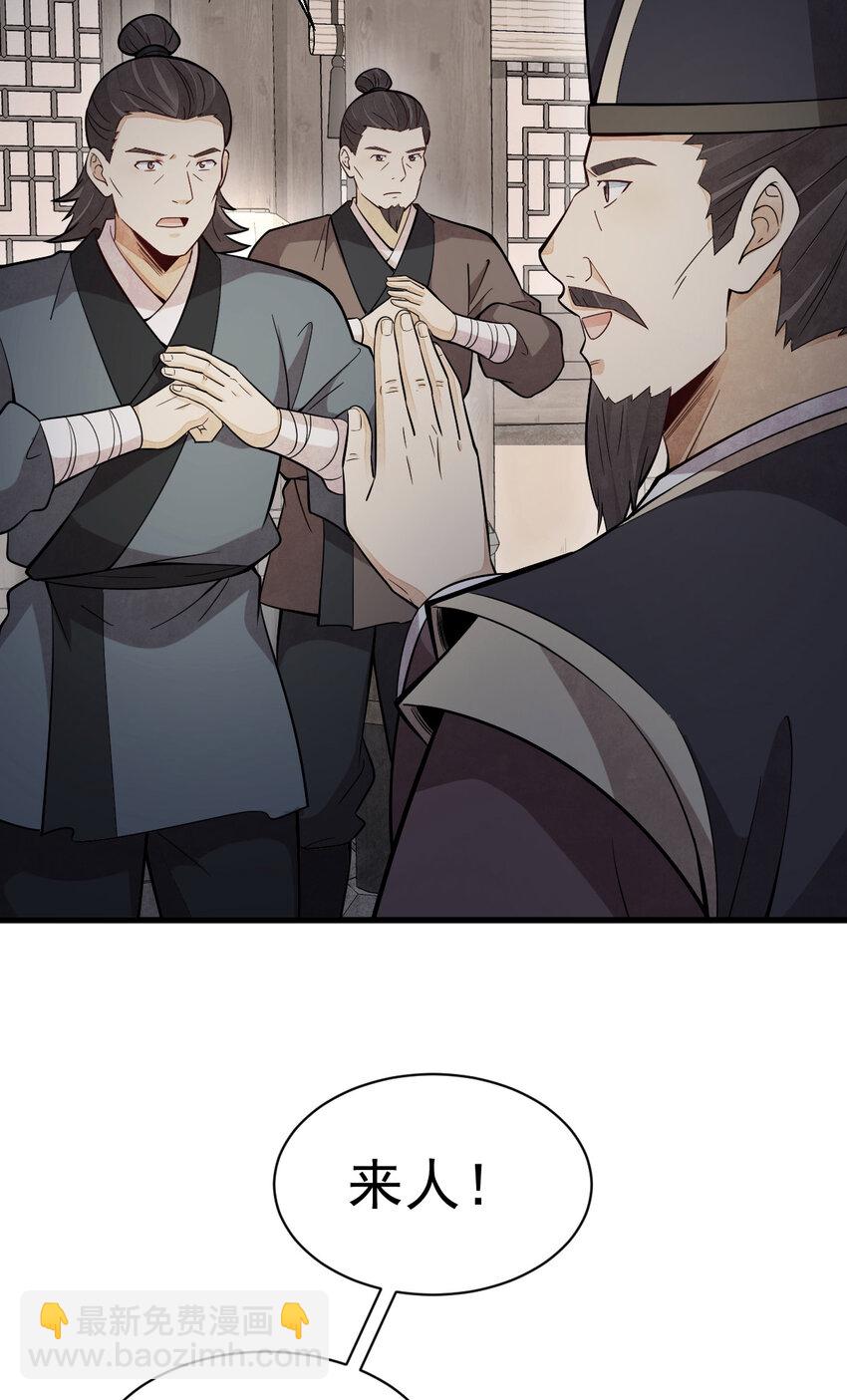219 219-第221话