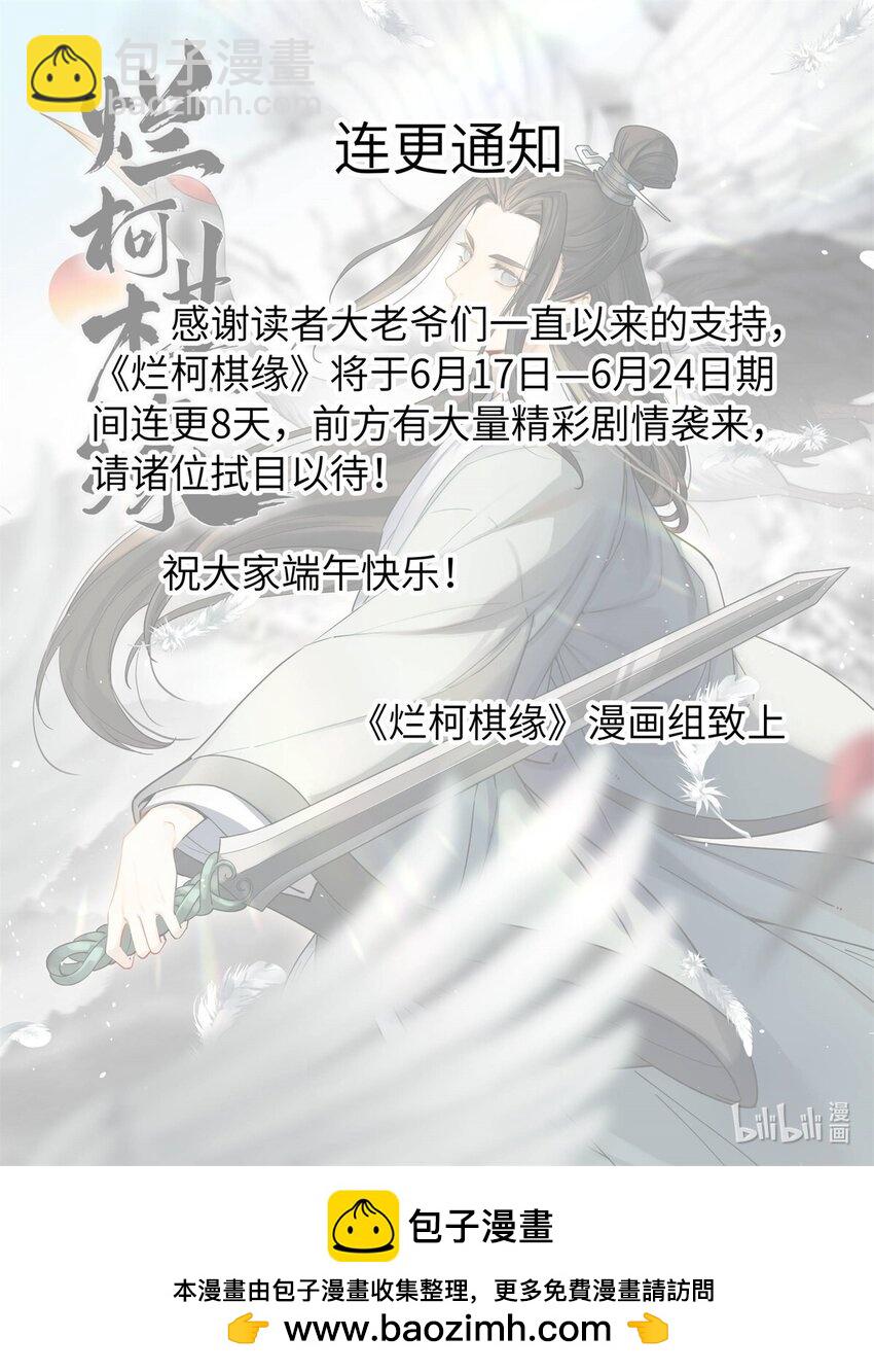 219 219-第221话
