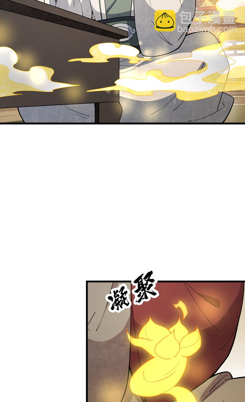219 219-第221话