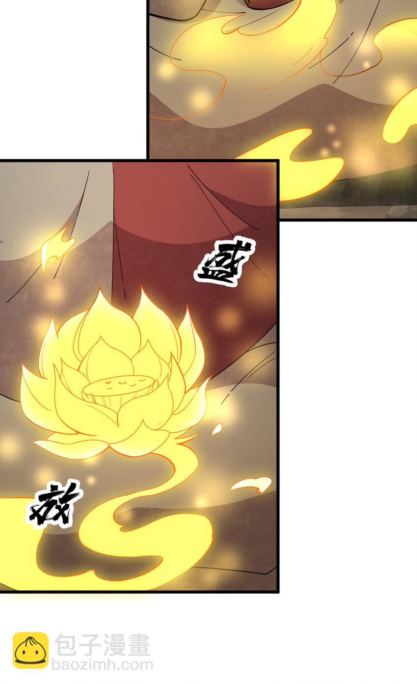 219 219-第221话