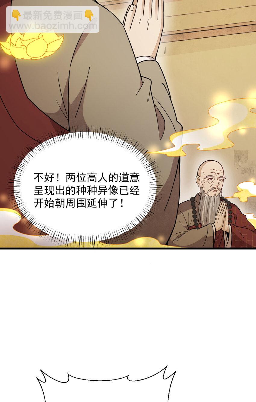 219 219-第221话