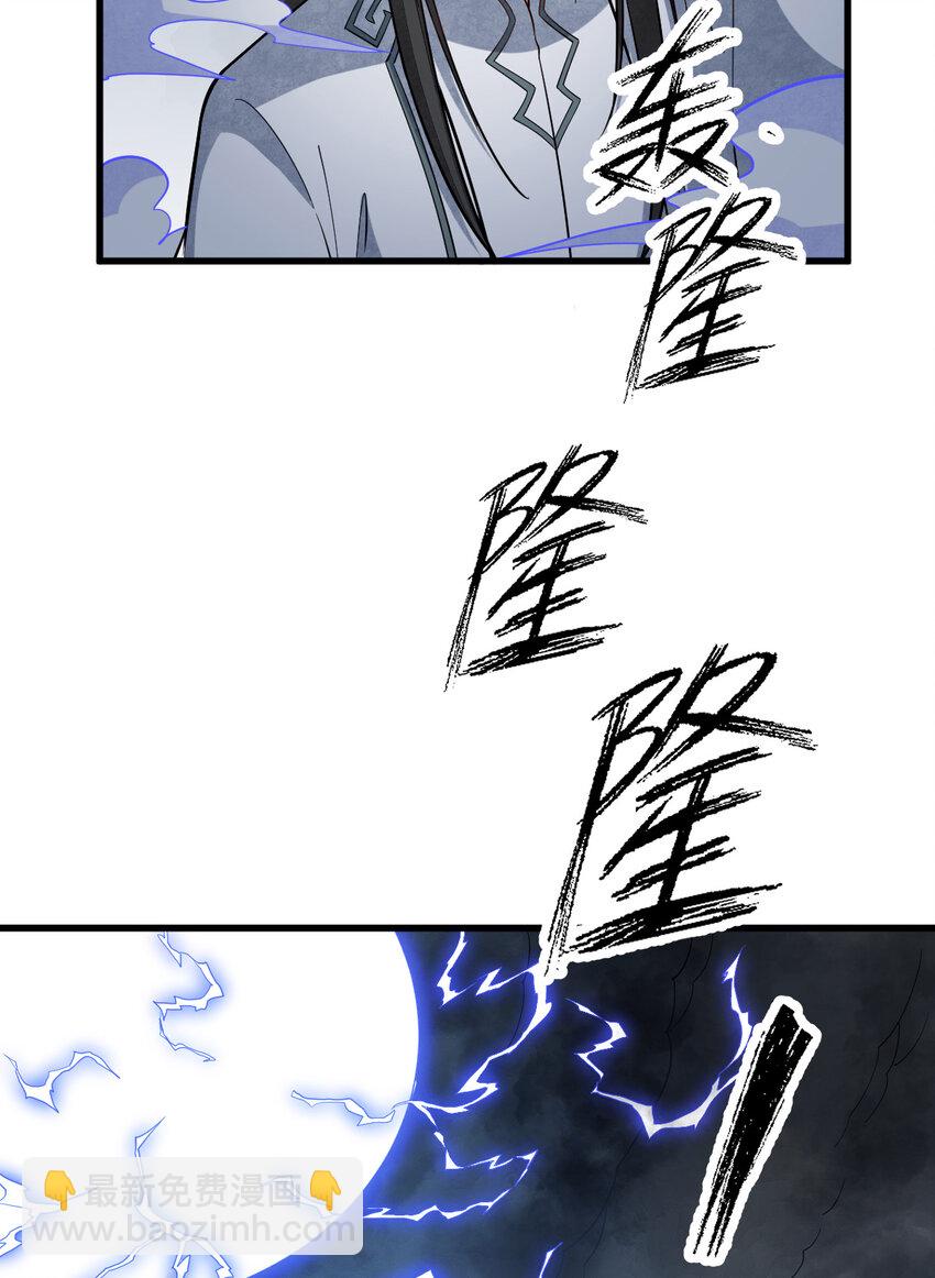 221 221(1/2)-第223话