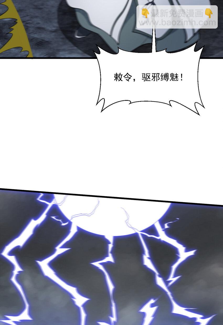 221 221(1/2)-第223话
