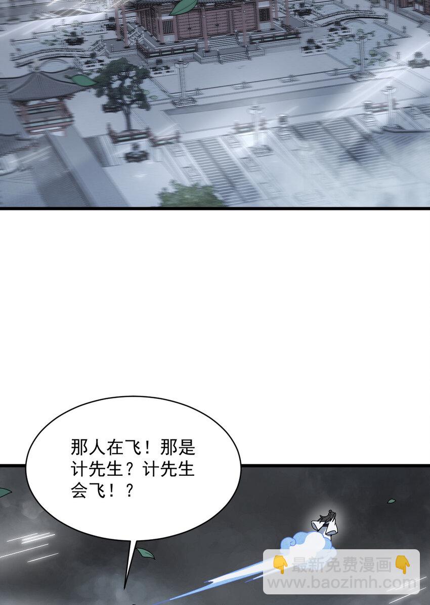 221 221(1/2)-第223话
