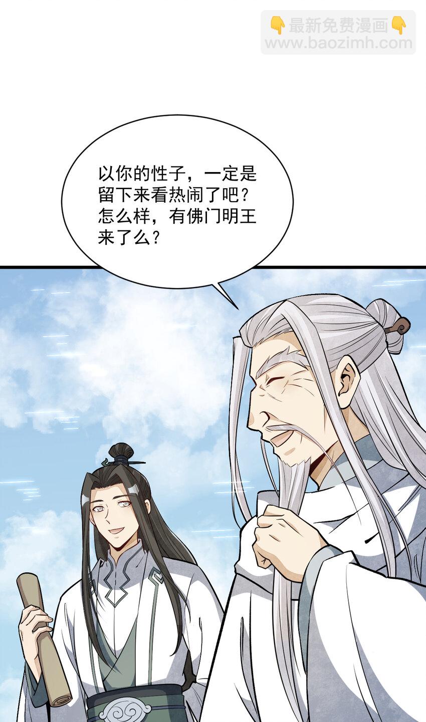 223 223-第225话