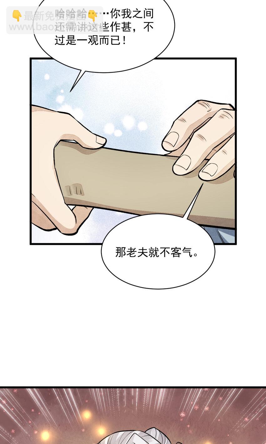 223 223-第225话