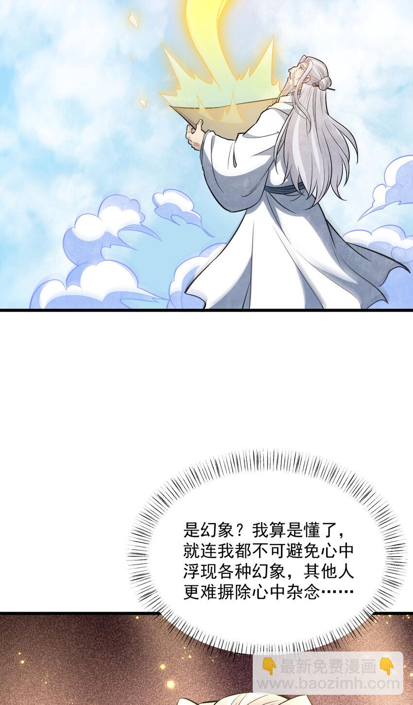 223 223-第225话