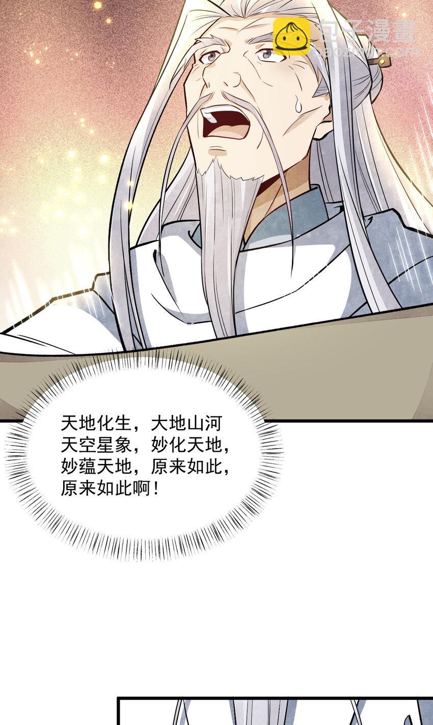 223 223-第225话