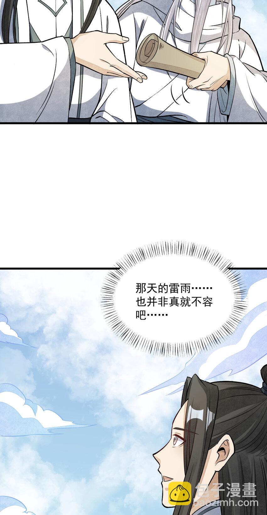 223 223-第225话