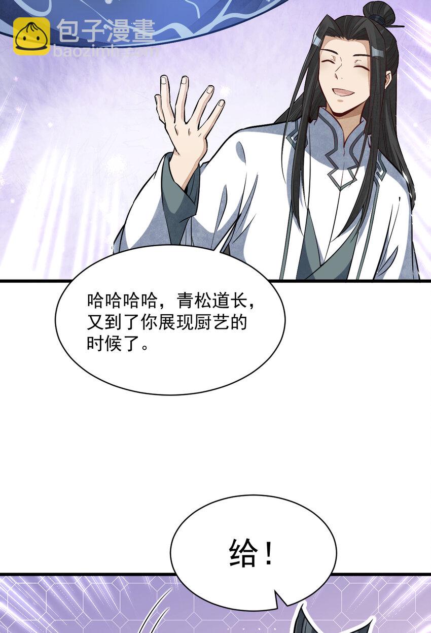 223 223-第225话