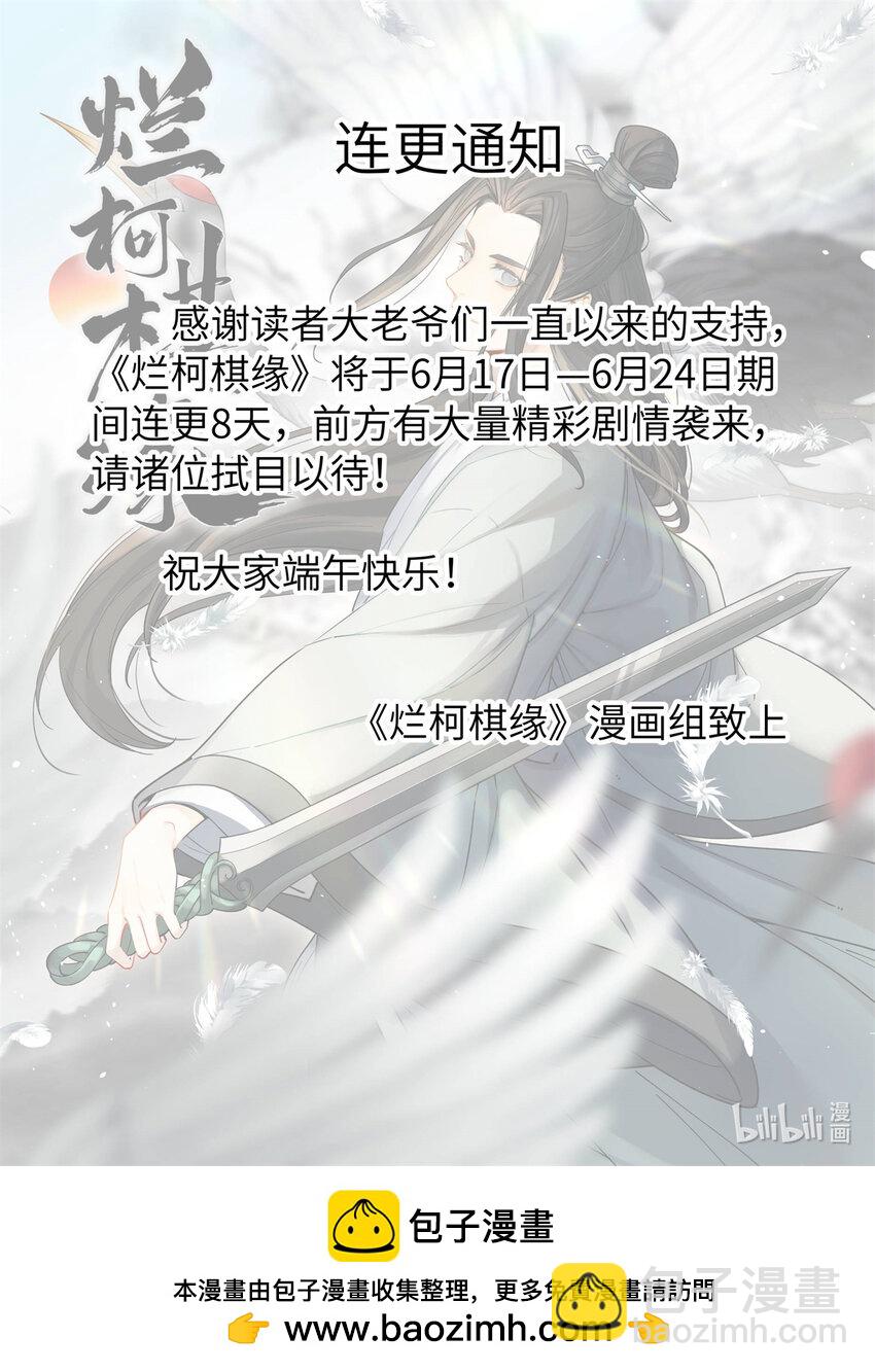 223 223-第225话