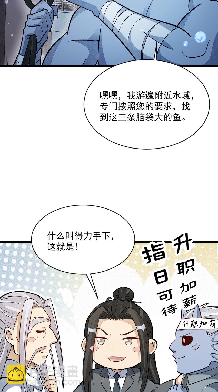 223 223-第225话