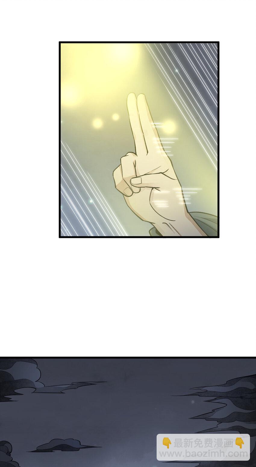 225 225(1/2)-第227话