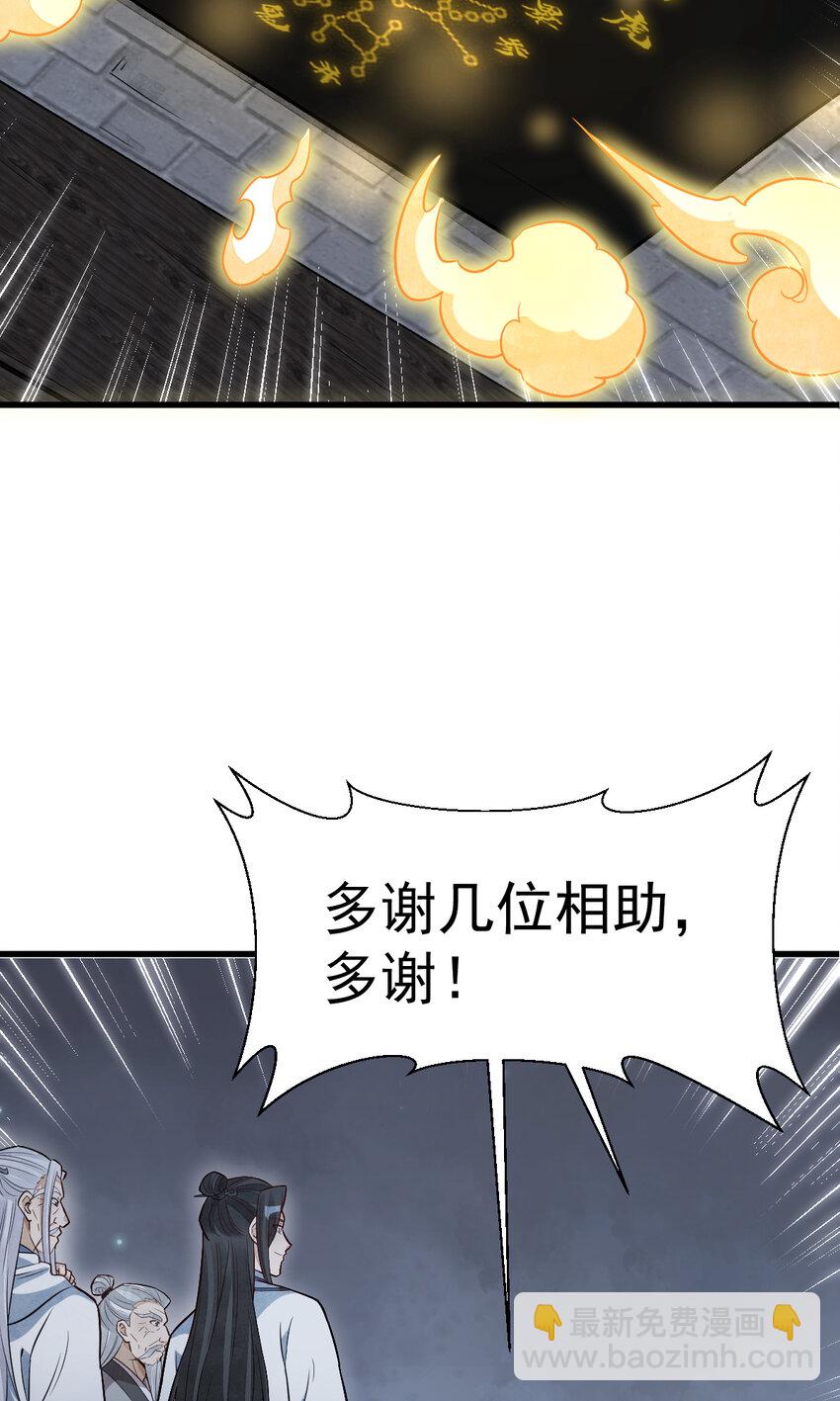 225 225(1/2)-第227话