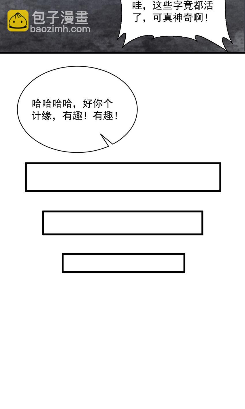 225 225(1/2)-第227话