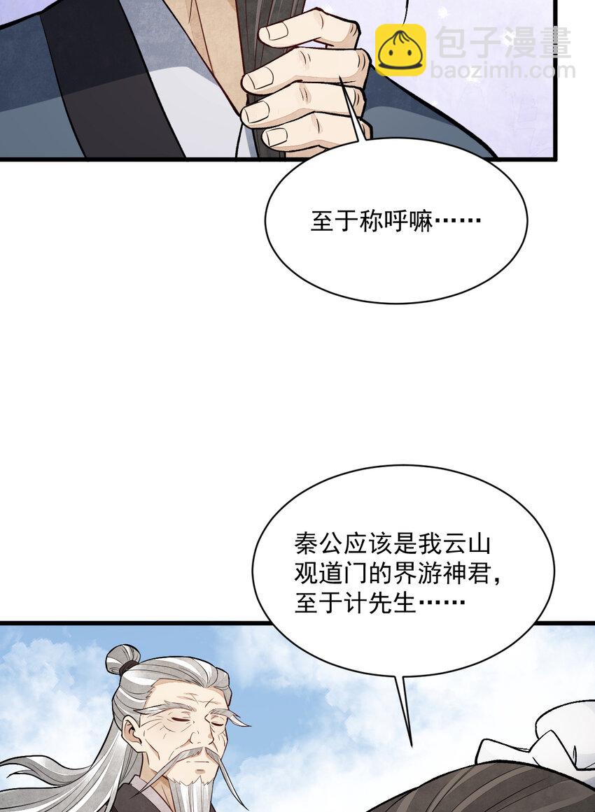 225 225(1/2)-第227话