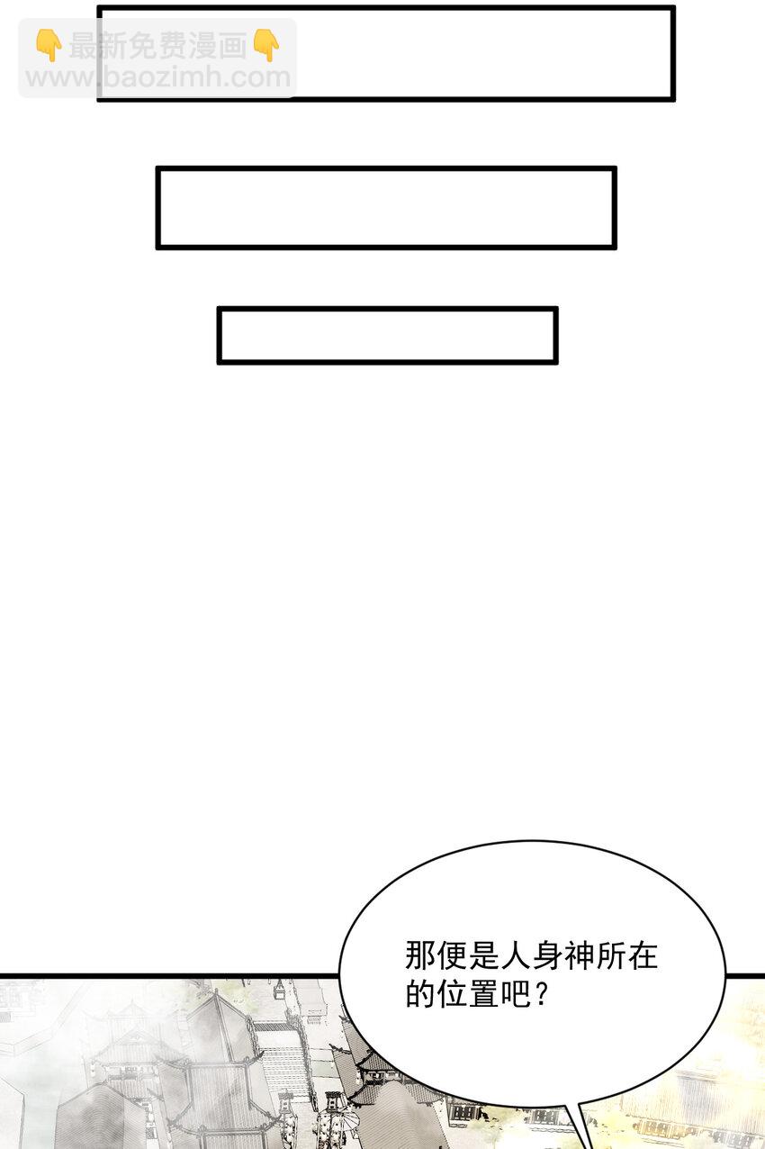 225 225(1/2)-第227话