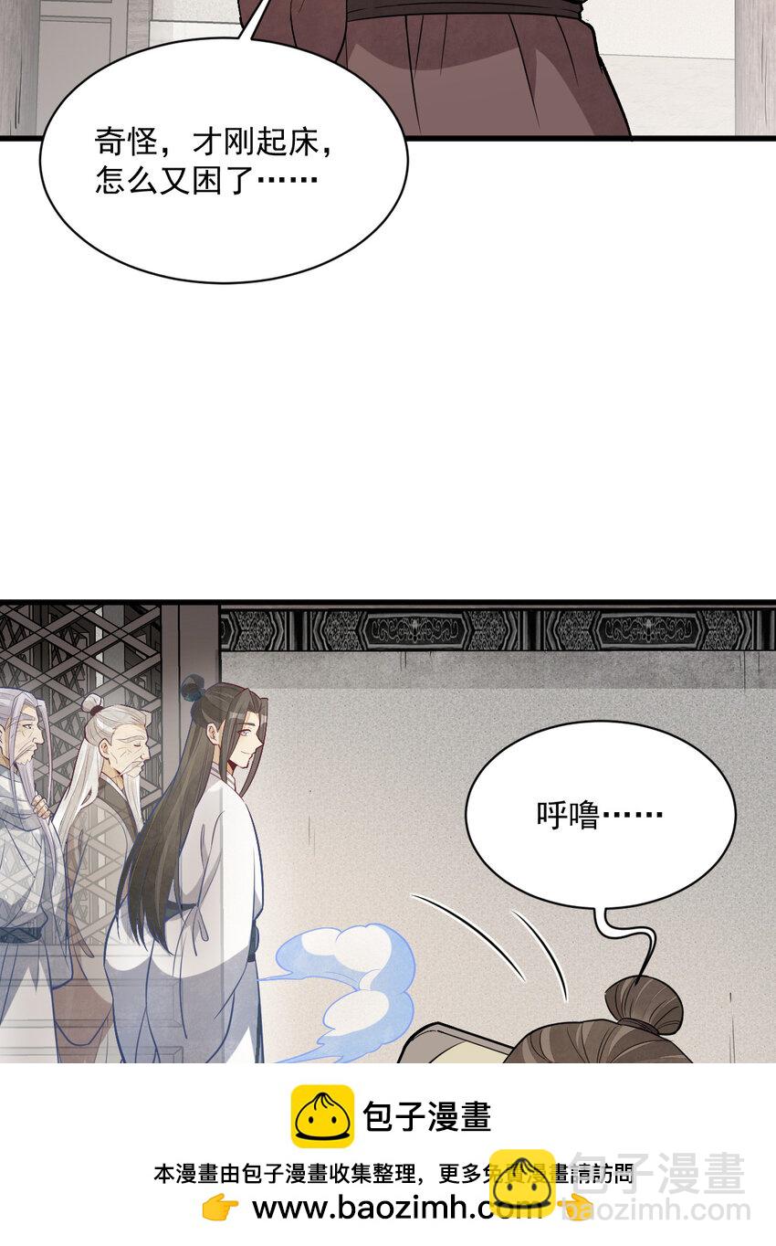 225 225(1/2)-第227话