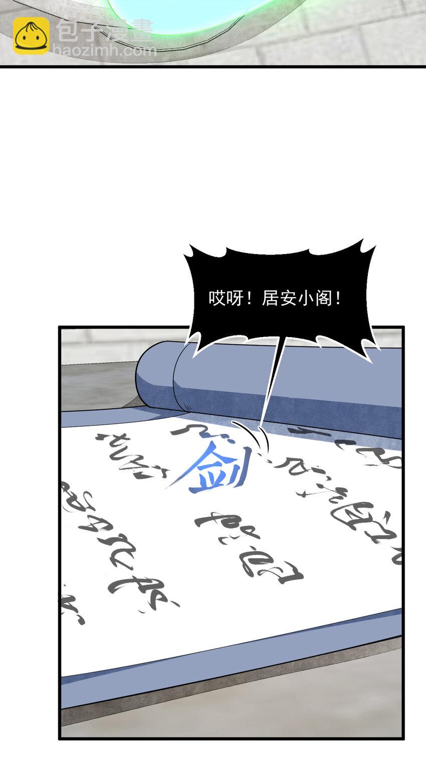 227 227-第229话