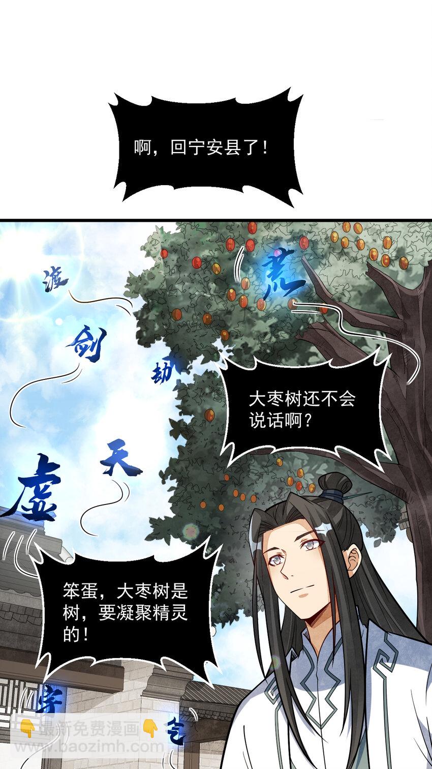 227 227-第229话