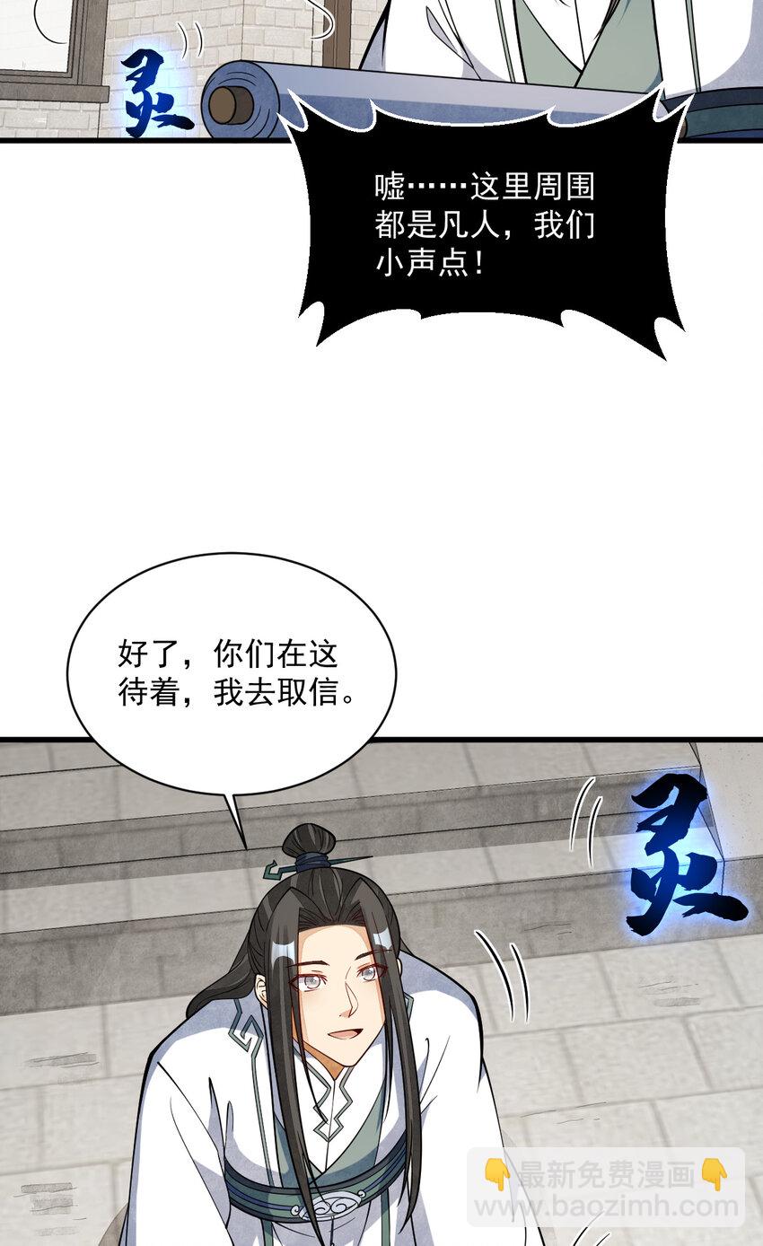 227 227-第229话