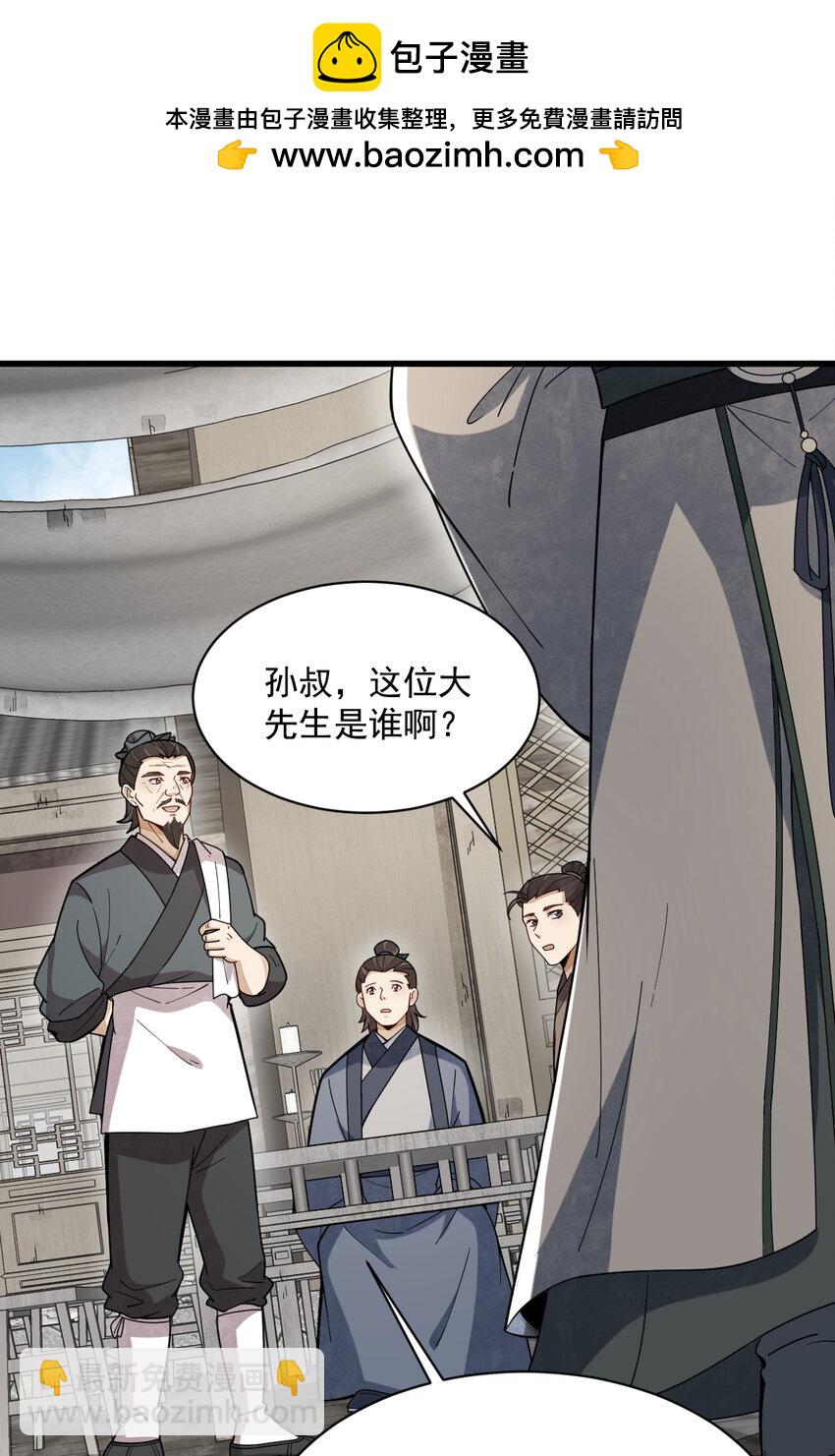 227 227-第229话