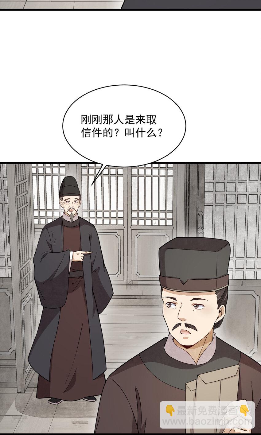 227 227-第229话