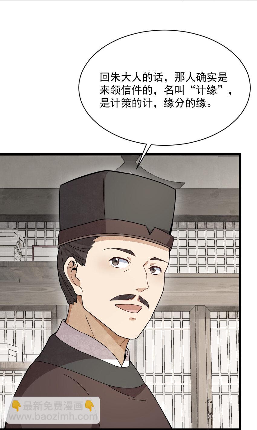 227 227-第229话