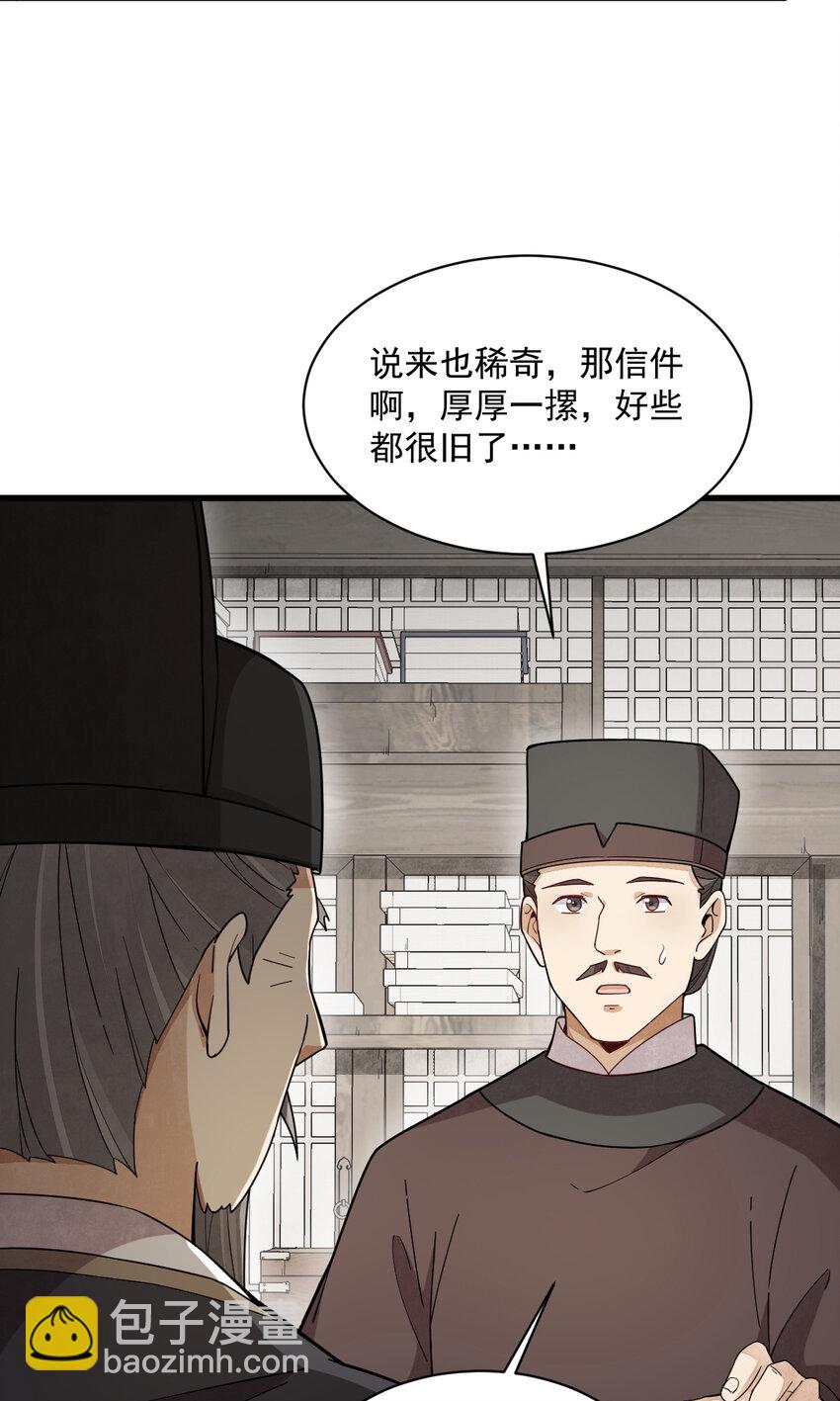 227 227-第229话
