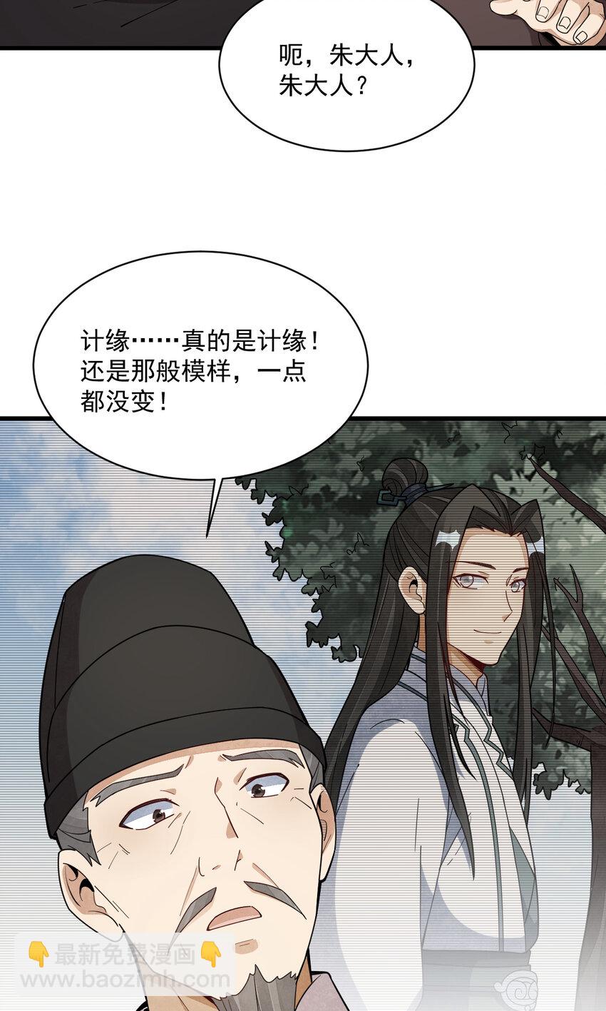 227 227-第229话