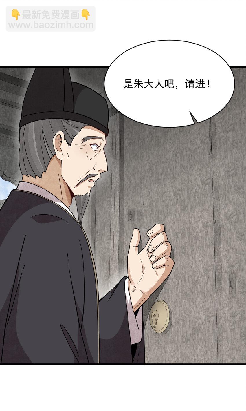 227 227-第229话